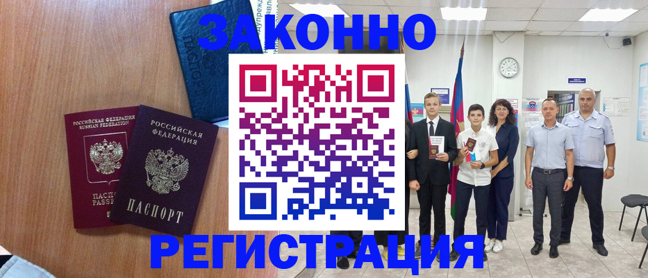 форма 3 в Зее