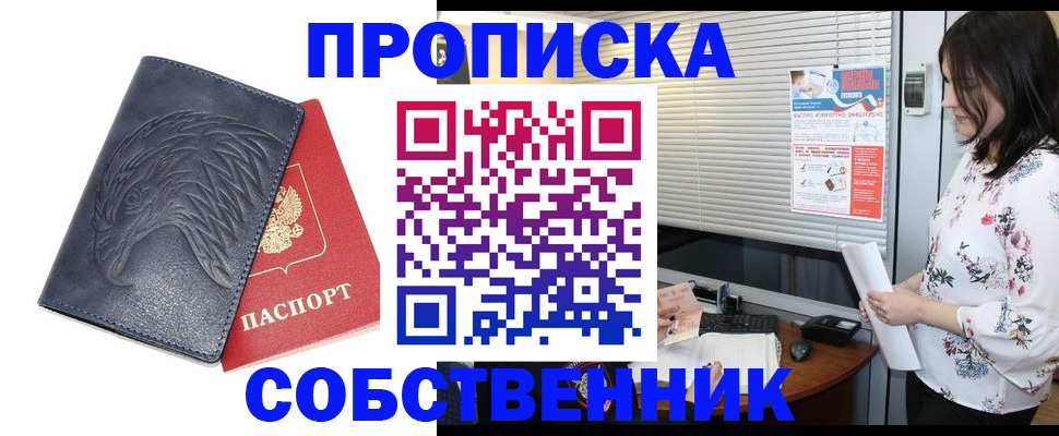 регистрация для дет. сада в Зее