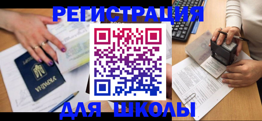регистрация в Зее